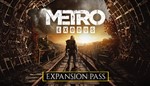 ✅🔥 Metro Exodus Expansion Pass дополнения XBOX Ключ 🔑