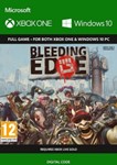 *Bleeding Edge XBOX ONE X|S КЛЮЧ*