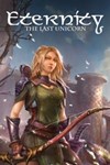 *Eternity: The Last Unicorn XBOX ONE X|S КЛЮЧ*