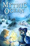 *Mythic Ocean XBOX ONE X|S КЛЮЧ*