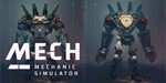 *Mech Mechanic Simulator XBOX ONE X|S КЛЮЧ*