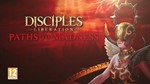 *Disciples: Liberation - Paths to Madness XBOX КЛЮЧ*