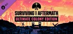 Surviving the Aftermath: Ultimate Colony Upgrade XBOX*