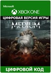 *The Medium XBOX Series X|S КЛЮЧ*
