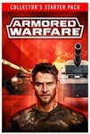 Armored Warfare — Коллекционный Стартовый набор XBOX