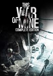 *This War of Mine Complete Edition XBOX ONE X|S КЛЮЧ*