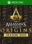 🔥Assassin´s Creed® Истоки - Season Pass XBOX🔑Ключ🔥