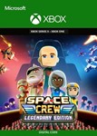 *Space Crew: Legendary Edition XBOX ONE X|S КЛЮЧ*
