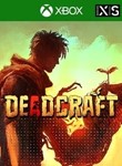 *DEADCRAFT XBOX ONE X|S КЛЮЧ*