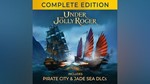*Under the Jolly Roger Complete Edition XBOX КЛЮЧ*