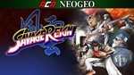 *ACA NEOGEO SAVAGE REIGN XBOX ONE X|S КЛЮЧ*