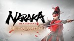 *NARAKA: BLADEPOINT - Deluxe Edition XBOX X|S КЛЮЧ