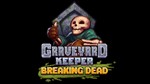 *Graveyard Keeper Breaking Dead DLC XBOX КЛЮЧ*