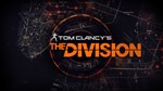 Tom Clancy’s The Division 7200 Кредитов XBOX
