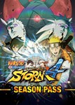 *NARUTO STORM 4 - Season Pass XBOX ONE X|S КЛЮЧ*