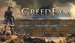 *GreedFall XBOX ONE X|S КЛЮЧ*