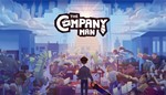 *The Company Man XBOX ONE X|S КЛЮЧ*