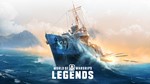 World of Warships: Legends — Оседлав Пегаса XBOX КЛЮЧ🔑