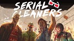 *Serial Cleaners  XBOX ONE X|S КЛЮЧ*