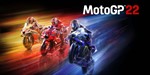 *MotoGP™22  XBOX ONE X|S КЛЮЧ*