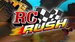 *RC Rush XBOX ONE X|S КЛЮЧ*