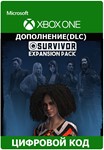 Dead by Daylight: КОМПЛЕКТ ВЫЖИВШИХ XBOX ONE X|S КЛЮЧ*