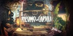 *Pnevmo-Capsula XBOX ONE X|S КЛЮЧ*