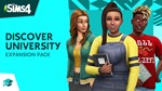 The Sims 4 В университете XBOX КЛЮЧ