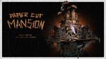 *Paper Cut Mansion XBOX ONE Series X|S КЛЮЧ*