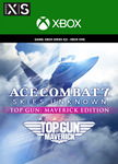 ACE COMBAT 7 SKIES UNKNOWN TOP GUN Maverick XBOX КЛЮЧ*