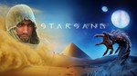 *Starsand XBOX one Series Xs Активация