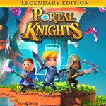 *Portal Knights Легендарное издание XBOX Активация