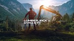 *Lumberjack*s Dynasty XBOX one Series Xs Активация