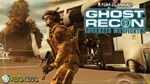 Tom Clancy’s Ghost Recon Advanced Warfighter XBOX