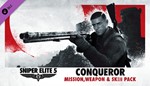 Sniper Elite 5 Conqueror Mission Weapon And XBOX КЛЮЧ🔑