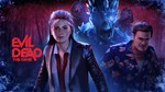 Evil Dead: The Game - Immortal Power Bundle XBOX КЛЮЧ*