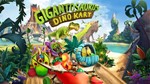 Gigantosaurus: Dino Kart XBOX one Series Xs АКТИВАЦИЯ