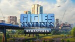 Cities: Skylines Remastered XBOX Series Xs Активация