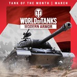 World of Tanks Новинка Alpine Tiger WZ-111 XBOX КЛЮЧ🔑