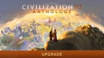 🌍 Sid Meier’s Civilization VI Anthology Upgrade XBOX🔑