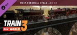 Train Sim World 3 West Cornwall Steam Special XBOX КЛЮЧ