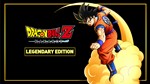 *DRAGON BALL Z KAKAROT Legendary Edition Xbox Активаци