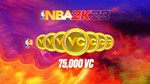 🌗NBA 2K23 - 75.000 VC Очков Xbox One & X|S Активация