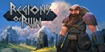 *Regions of Ruin XBOX ONE X|S КЛЮЧ*
