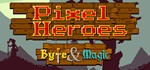 *Pixel Heroes: Byte & Magic XBOX ONE X|S КЛЮЧ*