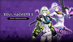 *Soul Hackers 2 Digital Premium Edition XBOX КЛЮЧ*