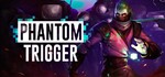 *Phantom Trigger XBOX ONE X|S PC КЛЮЧ*