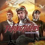 *FLYING TIGERS: SHADOWS OVER CHINA XBOX ONE X|S КЛЮЧ*