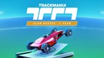 *Trackmania Club Access 1 Year Xbox One X|S Активация