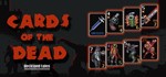 *Cards of the Dead XBOX ONE X|S КЛЮЧ*